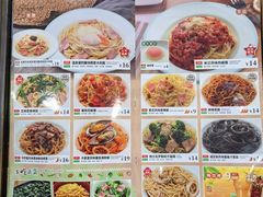 -萨莉亚(巴黎春天成山店)