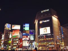 -涩谷区