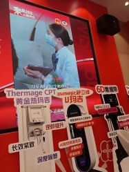 -云南吴氏嘉美医疗美容医院