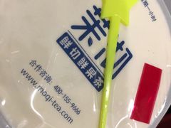 -茉沏(相城天虹店)