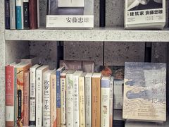 -二酉书店TOYOU BOOKS