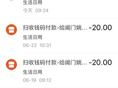 -阊门姚记豆浆(旧学前直营店)