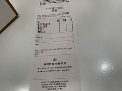 -奈雪的茶(漫广场店)
