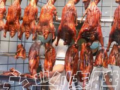 -永兴烧腊