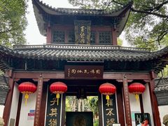 -杭州黄龙洞