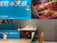 用餐区-半天妖烤鱼(中山路店)