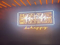 -鸣记脆皮烤鱼·海鲜烤鱼(三八广场店)
