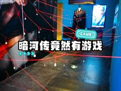-美罗城