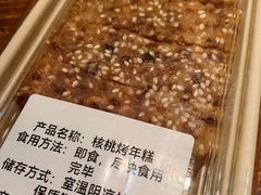 -真真老老(月河花鸟市场店)