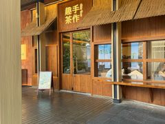 -大潮淮·淮扬菜(何园旗舰店)