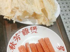 -吴秋芳鸡煲(江南西店)