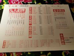 菜单-醉烧膘·烧烤夜宵王(总店)