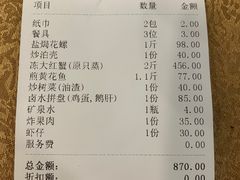 -揭阳钟记小食(福田新村店)