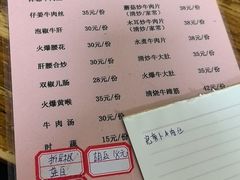 -九九牛肉馆(南山路店)