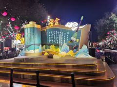 -大唐不夜城