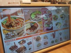 -小满手工粉(北京来福士店)