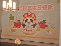-海底捞火锅(高科广场店)