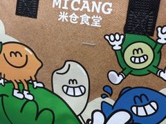 -科兴科学园