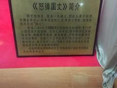-包公祠