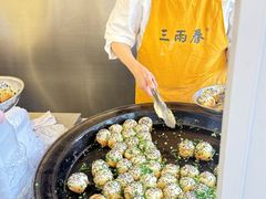 -三两春(浦三路店)