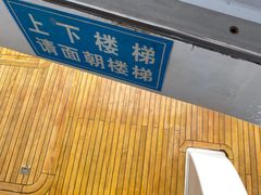-大梅沙游艇度假酒店