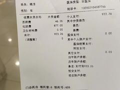 -上海交通大学医学院附属瑞金医院(总院)