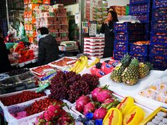 -三旗百汇商品城