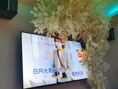 -冰城小镇音乐串吧·聚会餐厅(百子湾店)
