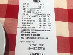 -西贝(上海中心店)