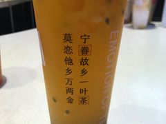 -眷茶(赛格国际购物中心店)