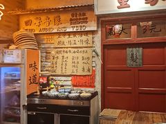 -旧街市鲜货老火锅(大光路店)