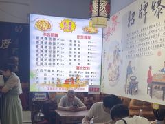 -秦韵味香辣爆肚面(钟楼店)