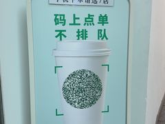 -星巴克(北京南站2B检票口)