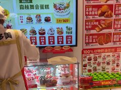 -味多美蛋糕(双合地铁店)