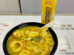 -轩记面食店
