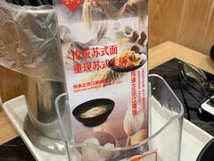 -老丰义(新市北路店)