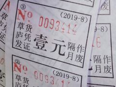 -草庐酒家