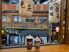 -一杯黔茶(西江千户苗寨古街店)