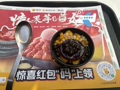 鸡蛋布丁-鲜芋仙(中环百联2店)