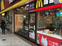 门面-麦当劳(文武路店)