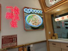 -十八梯邓凳面(大坪正街店)