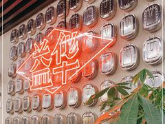 -益华家菜屋(世茂店)