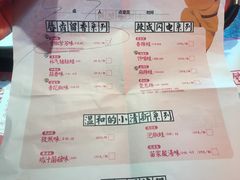 菜单-蛙小侠(珠海华发商都店)