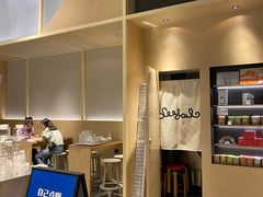 -Seesaw Coffee(苏州中心店)