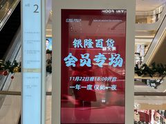 -汇德隆银隆