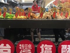 -台湾塩酥鸡(通化直营店)