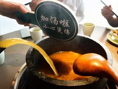 -野·大山里土鸡火锅(万科里店)