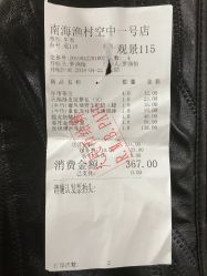 -空中一号宴会厅(信合大厦店)