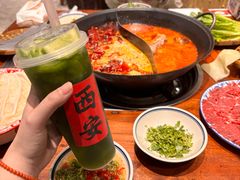 -袁山山重庆火锅(丈八北路店)