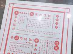 菜单-苏兴记(建筑路店)
